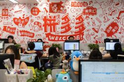 (10分钟科普)乐山厂区招聘信息_哔哩哔哩-3