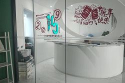 2分钟科普!南平市企业名录_哔哩哔哩-3